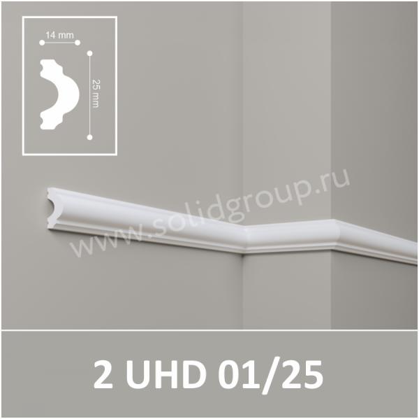 Մոլդինգ Առաստաղի Solid 2 UHD 01/25 2,4մ