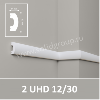 Потолочный Молдинг Solid 2 UHD 12/30 2м