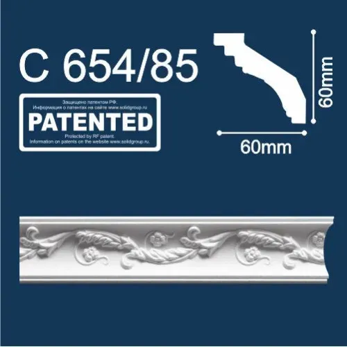 Շրիշակ Առաստաղի Solid C654/85 2մ