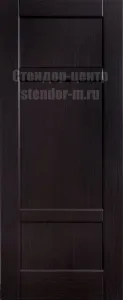 Հենրի 510-70