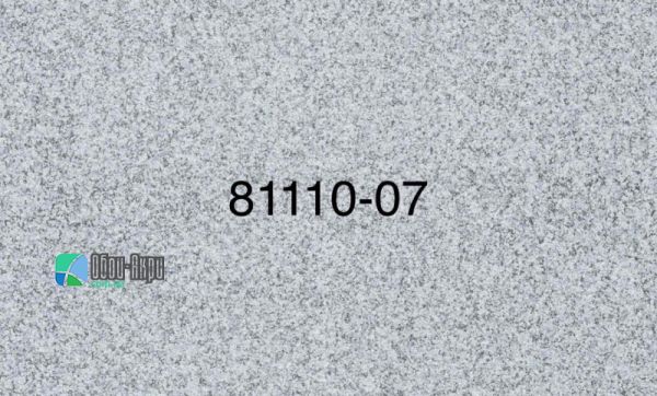 81110BR07