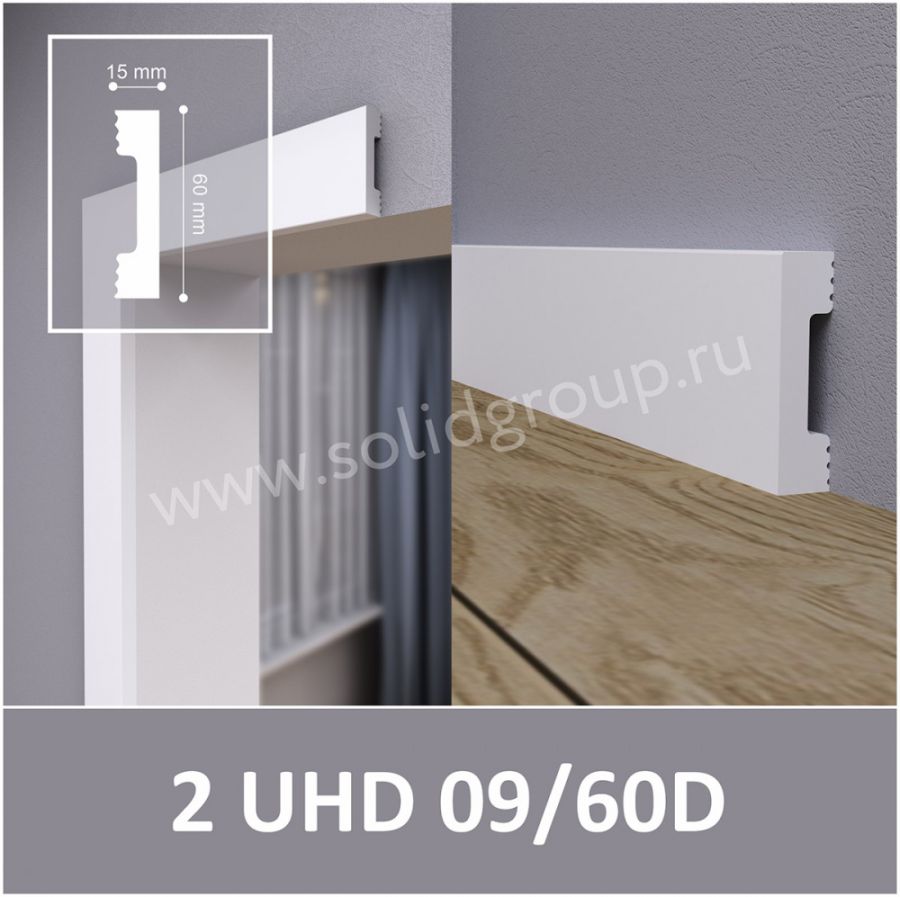 Մոլդինգ Առաստաղի Solid 2 UHD 09/60D 2մ