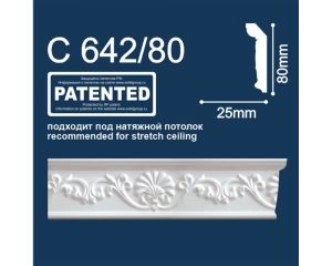 Շրիշակ Առաստաղի Solid C642/80 2մ