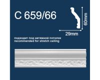 Շրիշակ Առաստաղի Solid C659/66 2մ