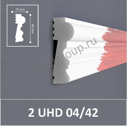 Потолочный Молдинг Solid 2 UHD 04/42 2м