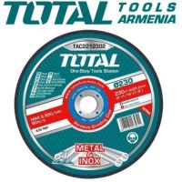 Հղկանյութային Կտրող Դիսկ 230*1.6*22.2մմ TAC2212302
