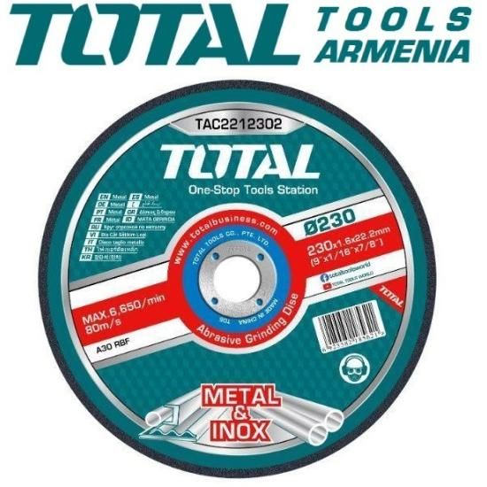 Հղկանյութային Կտրող Դիսկ 230*1.6*22.2մմ TAC2212302