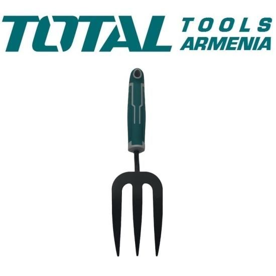 Այգու փոքր եղան 320մմ THFTF38