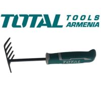 Այգու փոքր փոցխ 270մմ THFTR1008