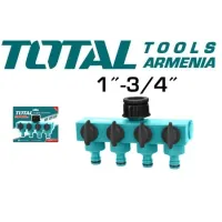 Խողովակների միացուցիչ 1"-3/4" THHC604101