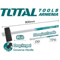 Կացին սեպաձև 900մմ THT78206D