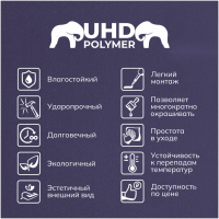 Շրիշակ Solid 1 UHD 01/80 2,4մ